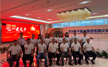 ju11net登录地址庆祝中国共产党成立101周年主题党...